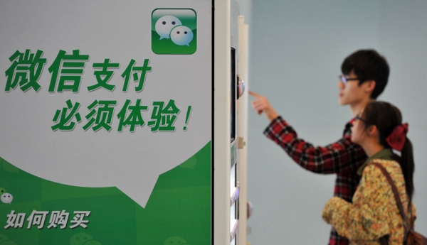 扫码支付售货机 扫码支付售货机