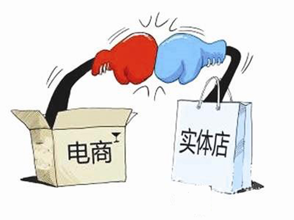 电商VS零售 电商VS零售