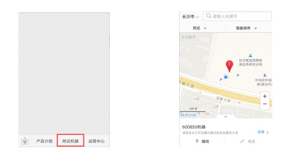 地图显示